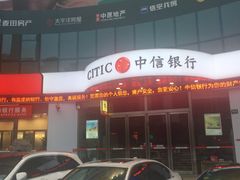 -中信银行(上海长寿路支行)