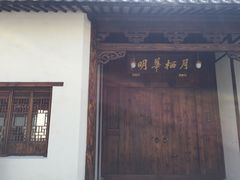 -安方塔