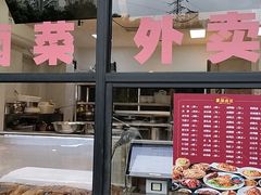 -茅溪菜·家宴(上品拾陆店)