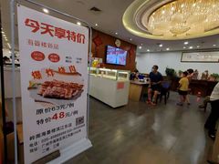 -岭南海晏楼(滨江东总店)