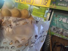 -阿叔鸡蛋仔(燎原路店)
