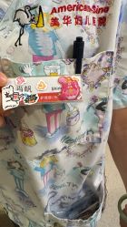 -上海美华妇儿医院