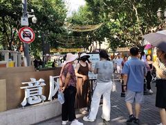 -天津意大利风情旅游区