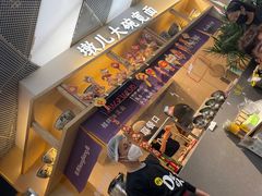 -墩儿大碗宽面(来福士店)