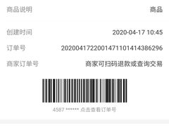 -YONEX苗江运动城(源深店)