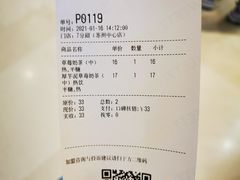 -7分甜(苏州中心店)