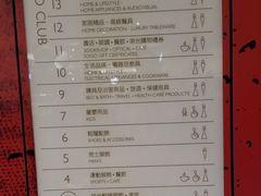 -崇光百货(铜锣湾店)