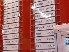-天兴居(鲜鱼口街店)