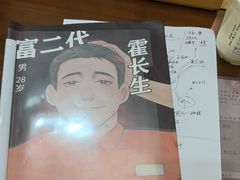 -剧狐剧本杀·月球探案馆(人民广场1号店)