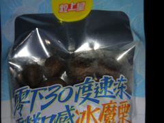 -粒上皇(淮河路步行街店)