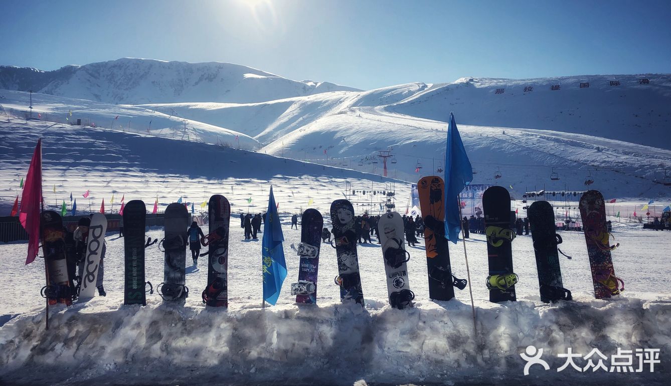 伊犁州那拉提国际滑雪场