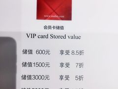 -滩万日本料理Nadaman(国贸大酒店)