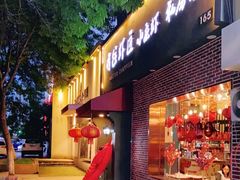 -有位虾匠·香辣蟹·小龙虾(李村店)