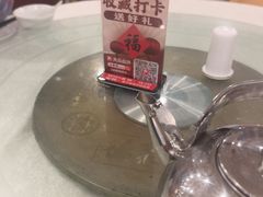 -北京全聚德(方庄店)
