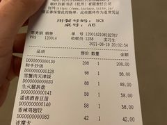 -茑屋书店(天目里店)