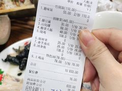 -竹一味·竹筒饭