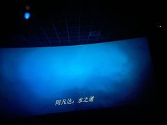 -中影星美国际影城(韩森寨店)