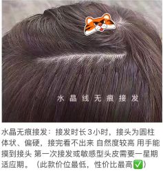-3AM·S HAIR SALON烫发染发接发