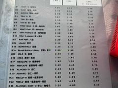 -多春茶室
