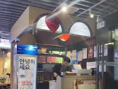 -安又胖韩国烤肉(美罗城店)