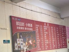 -老广烧烤(骆驼山康馨园店)
