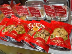 -诚志饼家·小凤饼非遗传承(中山六路店)