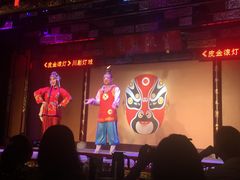 -盖碗儿梨园·变脸吐火·川剧(天府广场店)