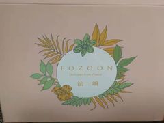 -法颂(金元宝于家堡购物中心店)