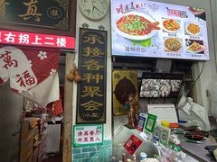-杨记小炒老店
