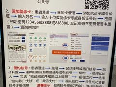 -江苏省人民医院(广州路院区)