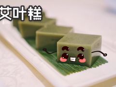 艾叶糕-龙的酒楼·手工早茶·顺德菜(近良路店)