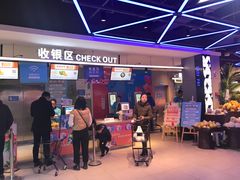 -盒马鲜生(杭州运河上街店)