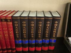 -北京北辰洲际酒店