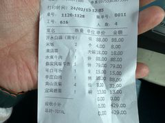 -川香楼酒家