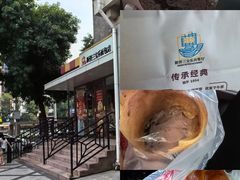 -新侨三宝乐面包店(崇文门店)