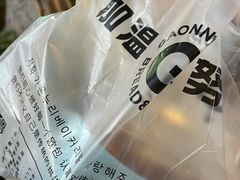 -GAONNURI加温努力(马场店)