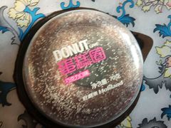 -好利来(抚顺万达店)