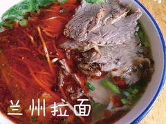 拉面-清真磨沟沿老字号牛肉面(总店)