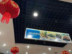 -雨田饭店