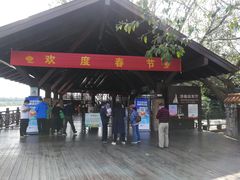 -东寨港红树林旅游区