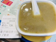 -仁信双皮奶(庙前直街店)
