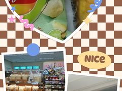 -全家便利店(梅园路店)