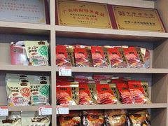 -非遗·老山合·潮汕特产猪头粽(龙眼南店)