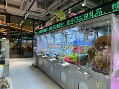 -幻物社(万象天地店)