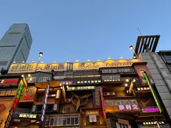 -黄兴南路步行商业街