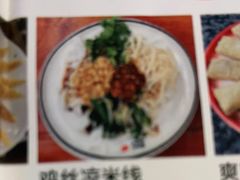 -云隐小厨·传统大理美食(复兴路店)