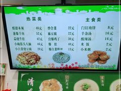 -清真牛街祥云轩门钉肉饼(左家庄店)