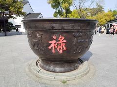 -寒山寺