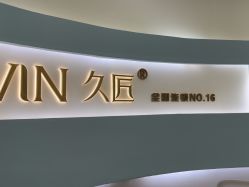 -JONMAVIN·美学
