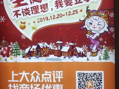 -王府井奥莱临潼小镇(临潼店)